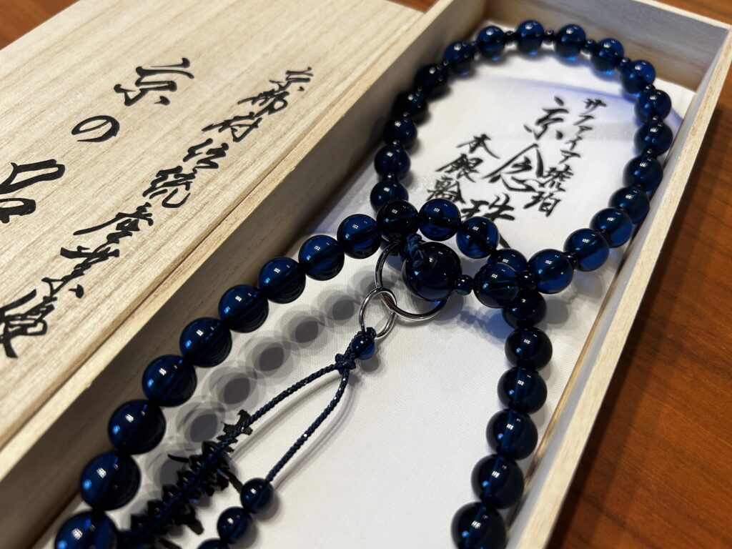 京焼金彩宝珠香合10客 新品未使用 お正月 お祝いの器 京焼金彩宝珠香合